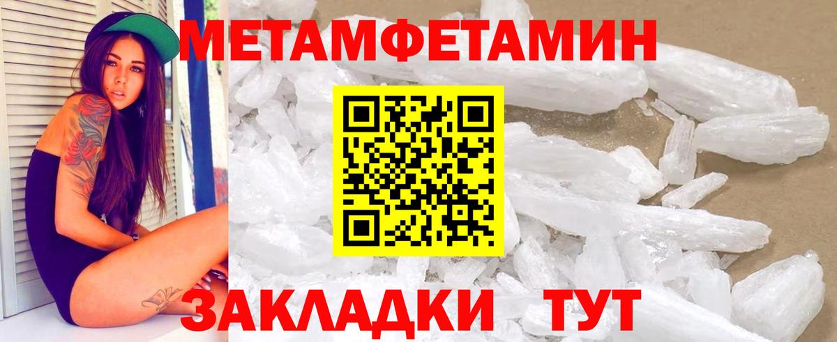 Амфетамин Premium Братск