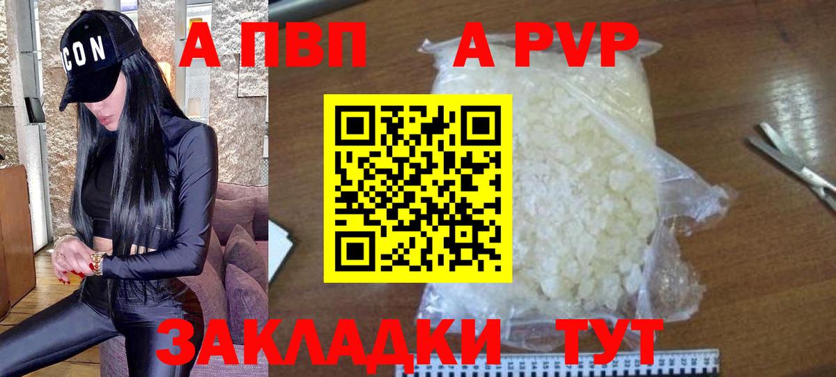 Меф МЯУ МЯУ кристаллы  Лсд 25  Вход с VPN  Братск  Канабис  Гашиш 