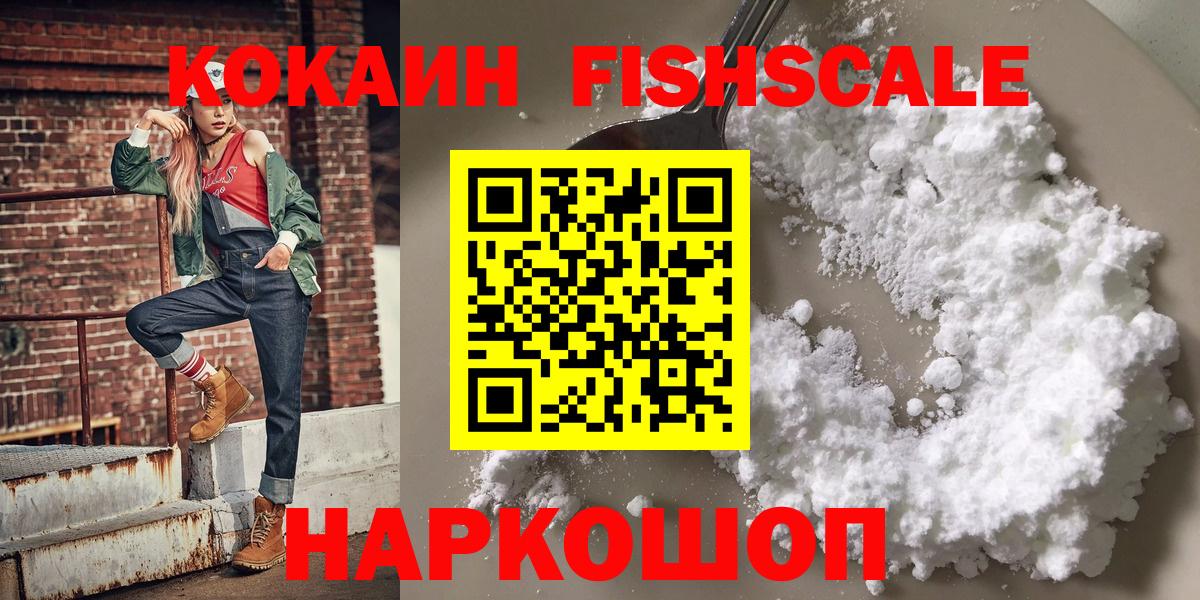 COCAIN Боливия Братск