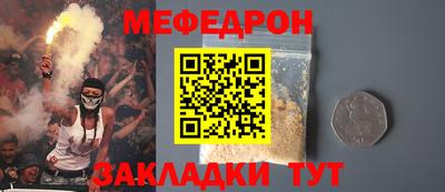 эйфоретик Волгодонск