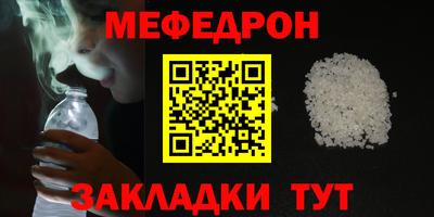 эйфоретик Волгодонск