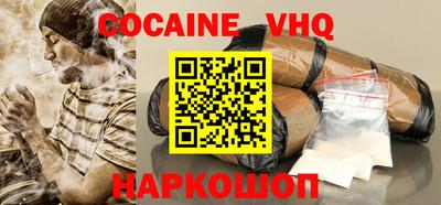 эйфоретик Волгодонск