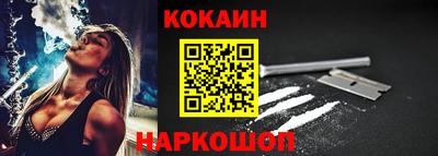 эйфоретик Волгодонск