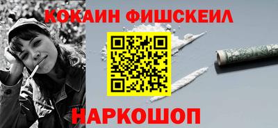 эйфоретик Волгодонск