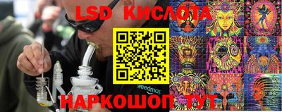 мескалин Волжск