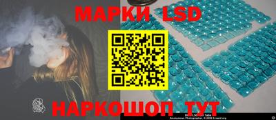 эйфоретик Волгодонск