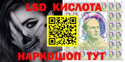 эйфоретик Волгодонск