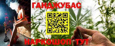 мескалин Волжск