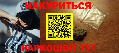 мескалин Волжск