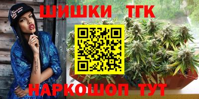 мескалин Волжск