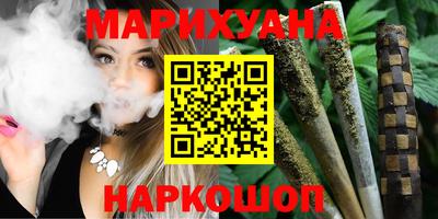 эйфоретик Волгодонск