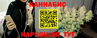 эйфоретик Волгодонск