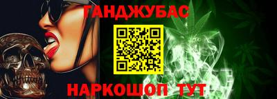 мескалин Волжск