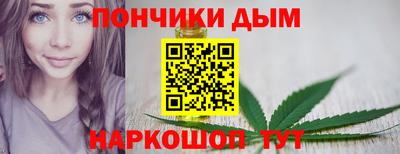 мескалин Волжск