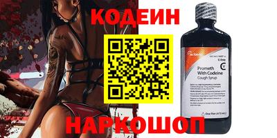 первитин Волжский