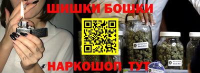 эйфоретик Волгодонск
