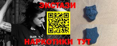 мескалин Волжск