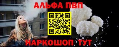 мескалин Волжск
