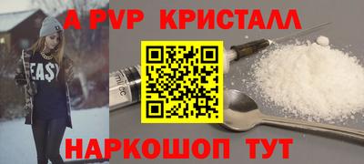 первитин Волжский