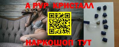 первитин Волжский