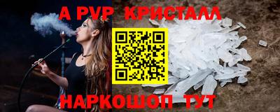 мескалин Волжск