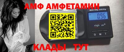 эйфоретик Волгодонск