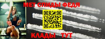 эйфоретик Волгодонск