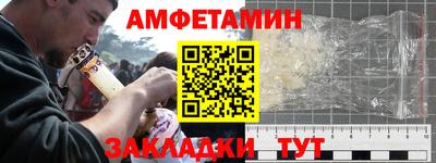 эйфоретик Волгодонск