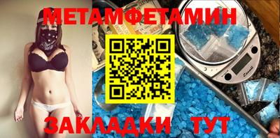 эйфоретик Волгодонск