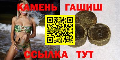 эйфоретик Волгодонск