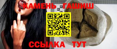 мескалин Волжск