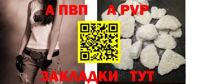 эйфоретик Волгодонск