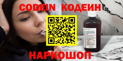 мескалин Волжск