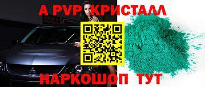 мескалин Волжск