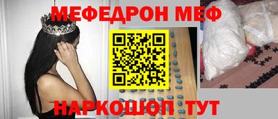первитин Волжский